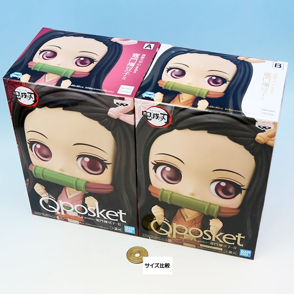 鬼滅の刃 Q posket 竈門禰豆子 II きめつのやいば かまどねずこ