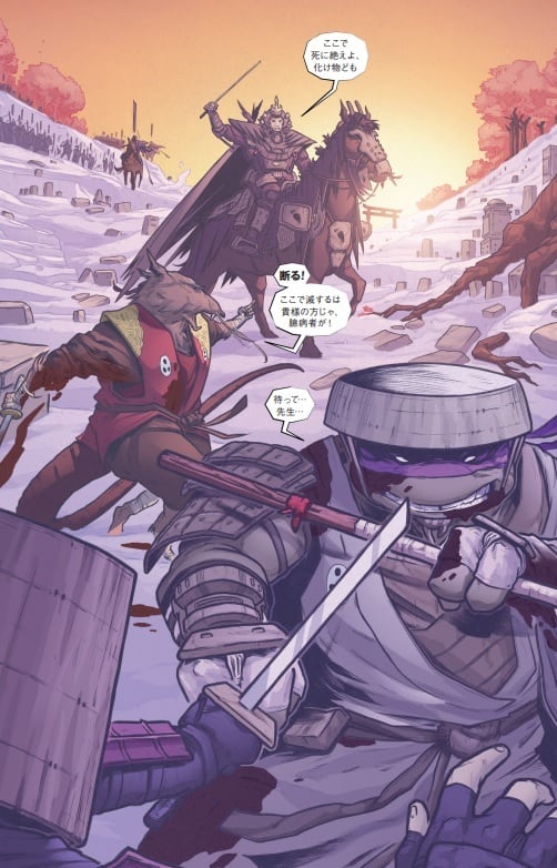 ミュータントタートルズ / ラストローニン　アメコミ全巻セット　邦訳版 ミュータントタートルズ / ラストローニン アメコミ全巻セット 邦訳版