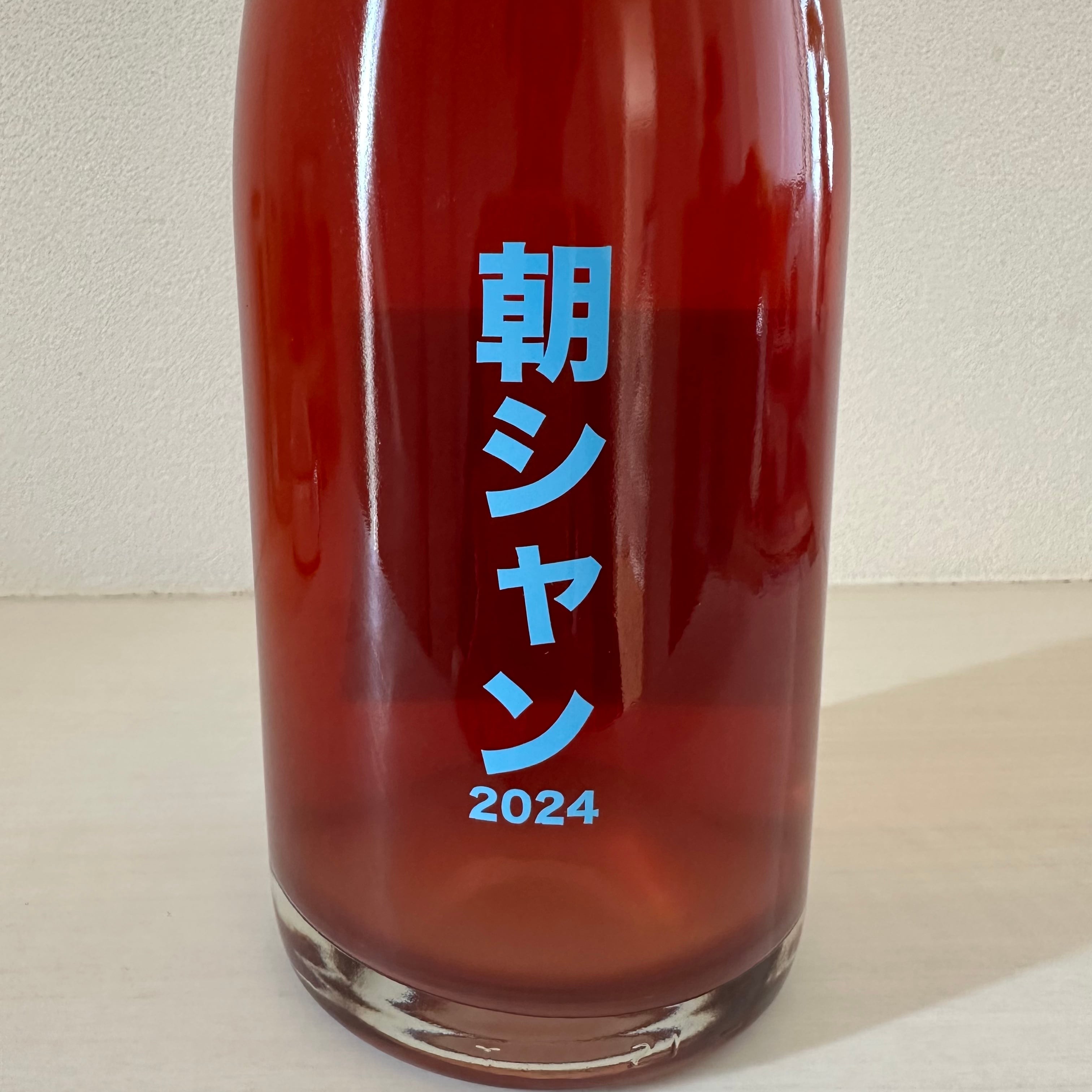 朝シャン2024　no.505 Hiroshima Winery　505ヒロシマワイナリー