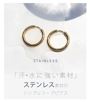 【ネコポス便】ピアス 選べるサイズ フープピアス 20011790