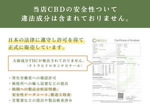 アステカ オージークッシュ フルスペクトラムCBD リキッド 10ml / CBD 500mg 配合