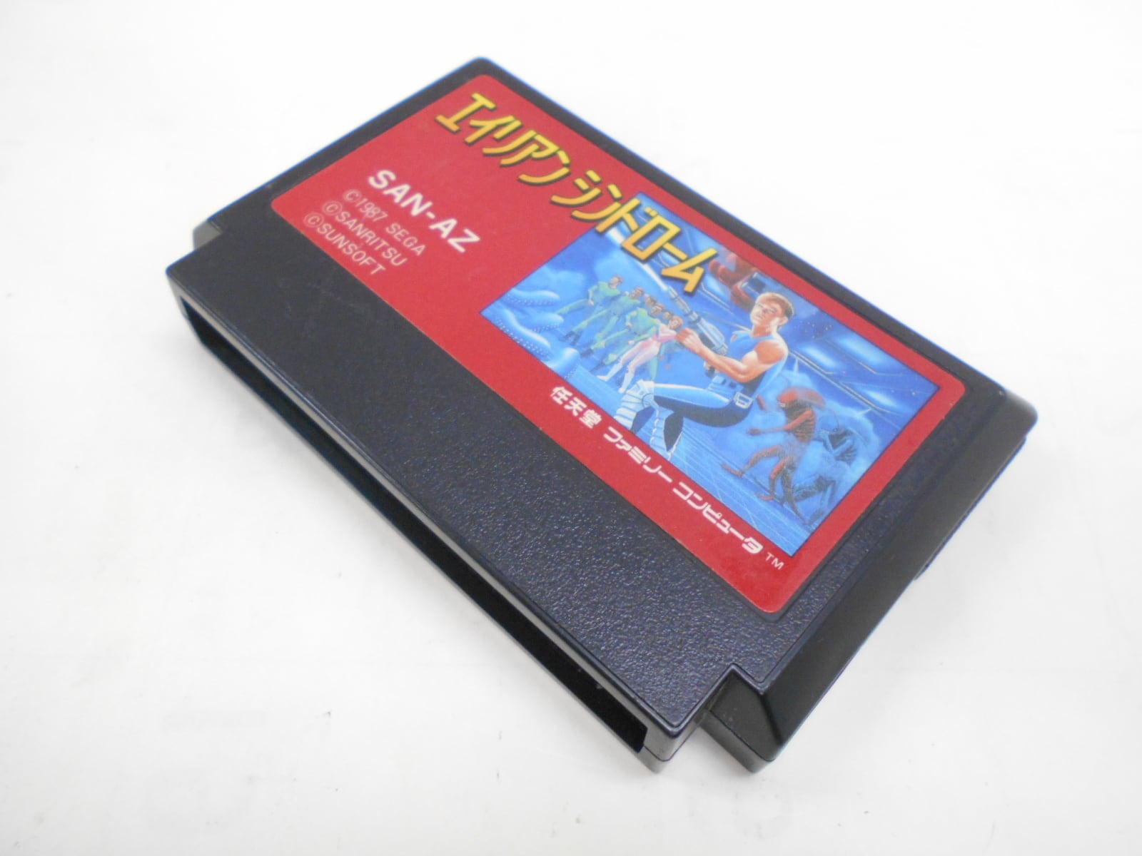 Famicom エイリアンシンドローム / Alien Syndrome - Full Game