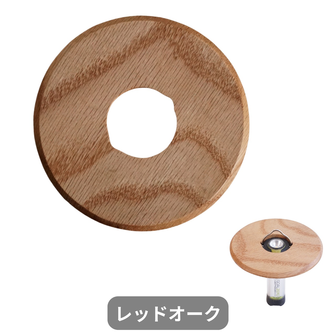 ランタンシェード（ウォールナット、レッドオーク）
