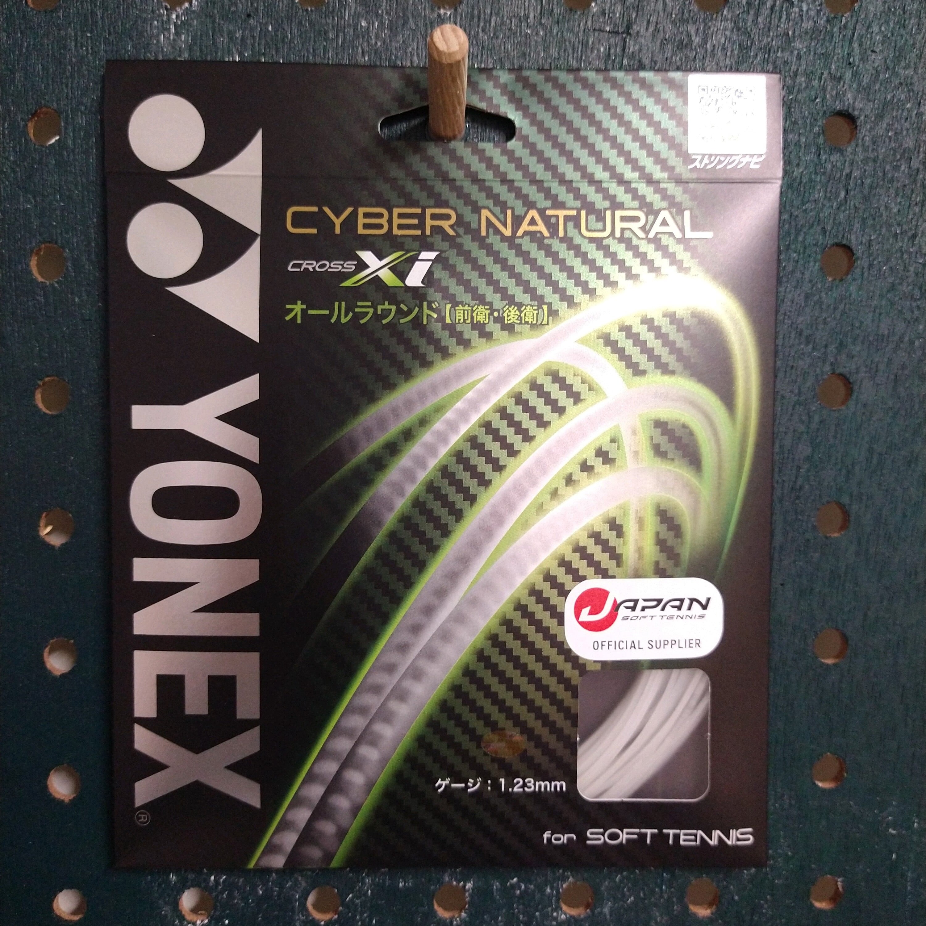 【シモカワ】★Fスピード★ミズノ☆ガット張替え済 楽天市場】ミズノ 鬼滅の刃 エフスピード V-01 Zenitsu