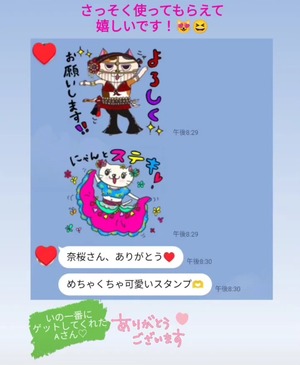 LINEスタンプ【ベリニャンコ】