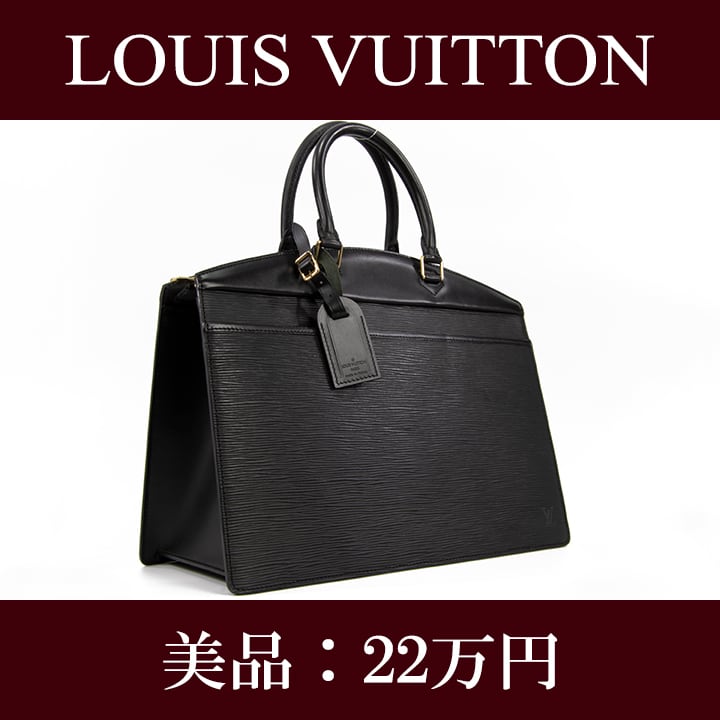【本物・送料無料・美品】VUITTON・ヴィトン・ハンドバッグ(リヴィエラ・人気・綺麗・黒・ブラック・女性・メンズ・男性・I044)