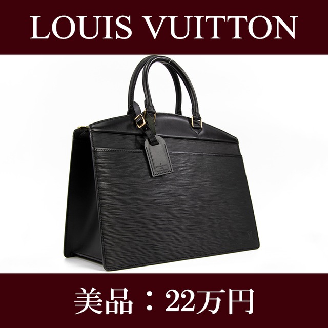 【全額返金保証・送料無料・美品】VUITTON・ヴィトン・ハンドバッグ(リヴィエラ・人気・綺麗・黒・ブラック・女性・メンズ・男性・I044)