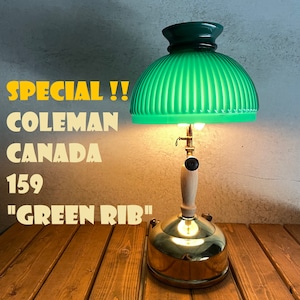 《SP》コールマン ビンテージ カナダ テーブルランプ 159 1960年代製造 ゴールドタンク ホワイトガソリン グリーンリブシェード 完全分解清掃 点火良好 美品 SPECIAL