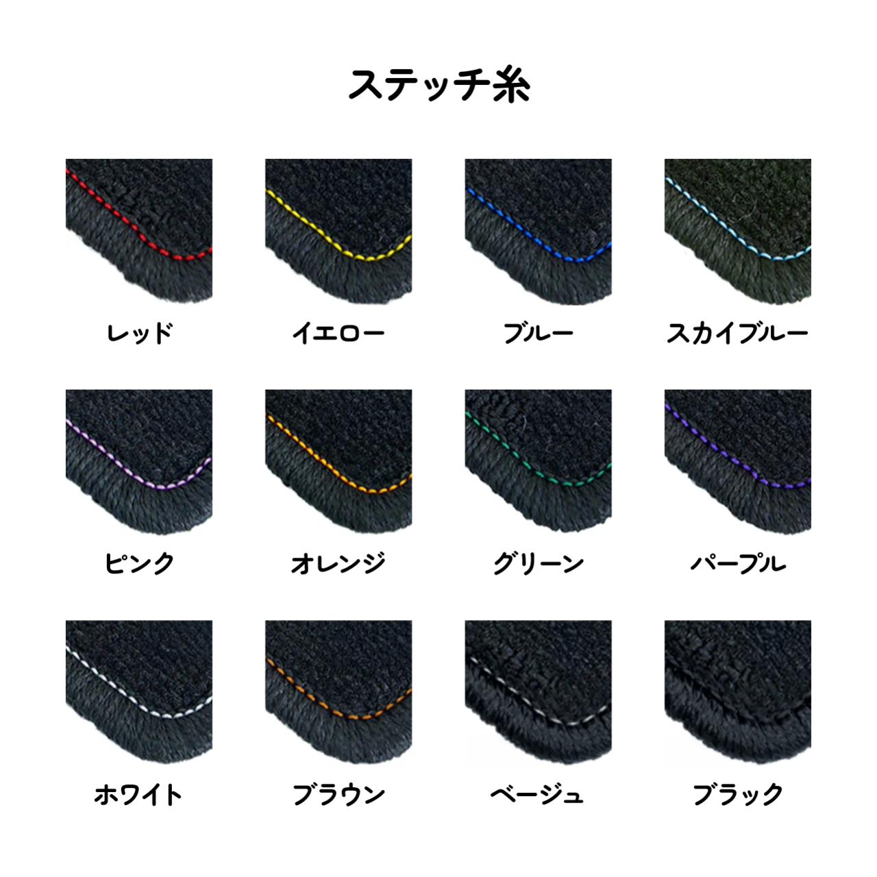 J05】フロアマット 重厚プロフォンドシリーズ【HOT FIELD】 | ミニ