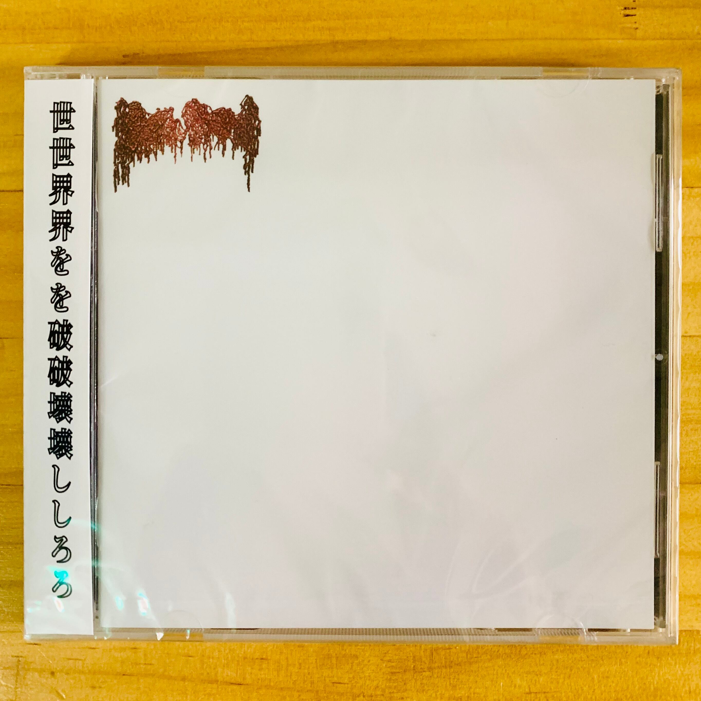 Rock | 円盤 Peninsula (ディスクペニンシュラ) 栃木県小山市CD