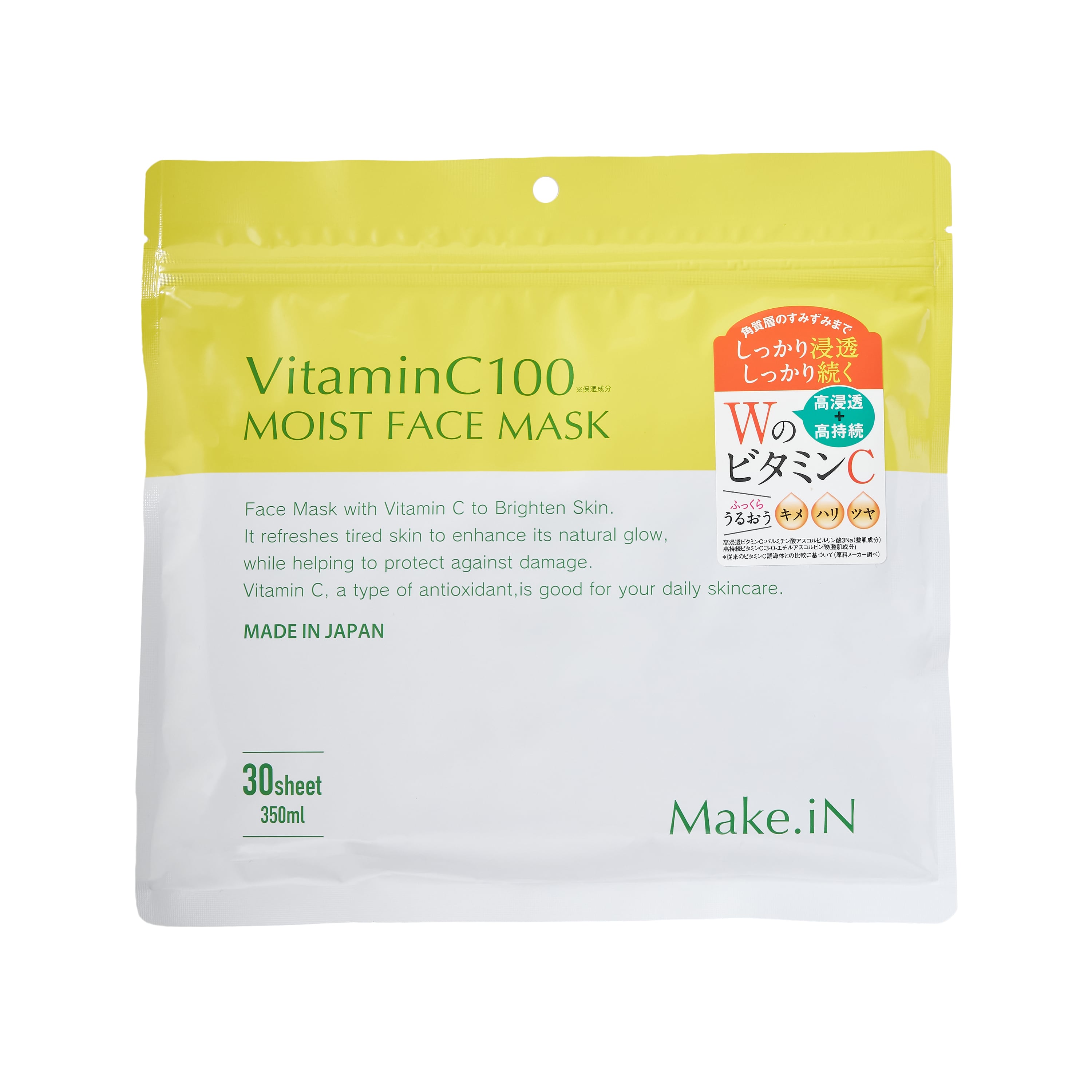 Make.iN Vitamin C 100 MOIST FACE MASK 30枚入 ビタミンC モイスト