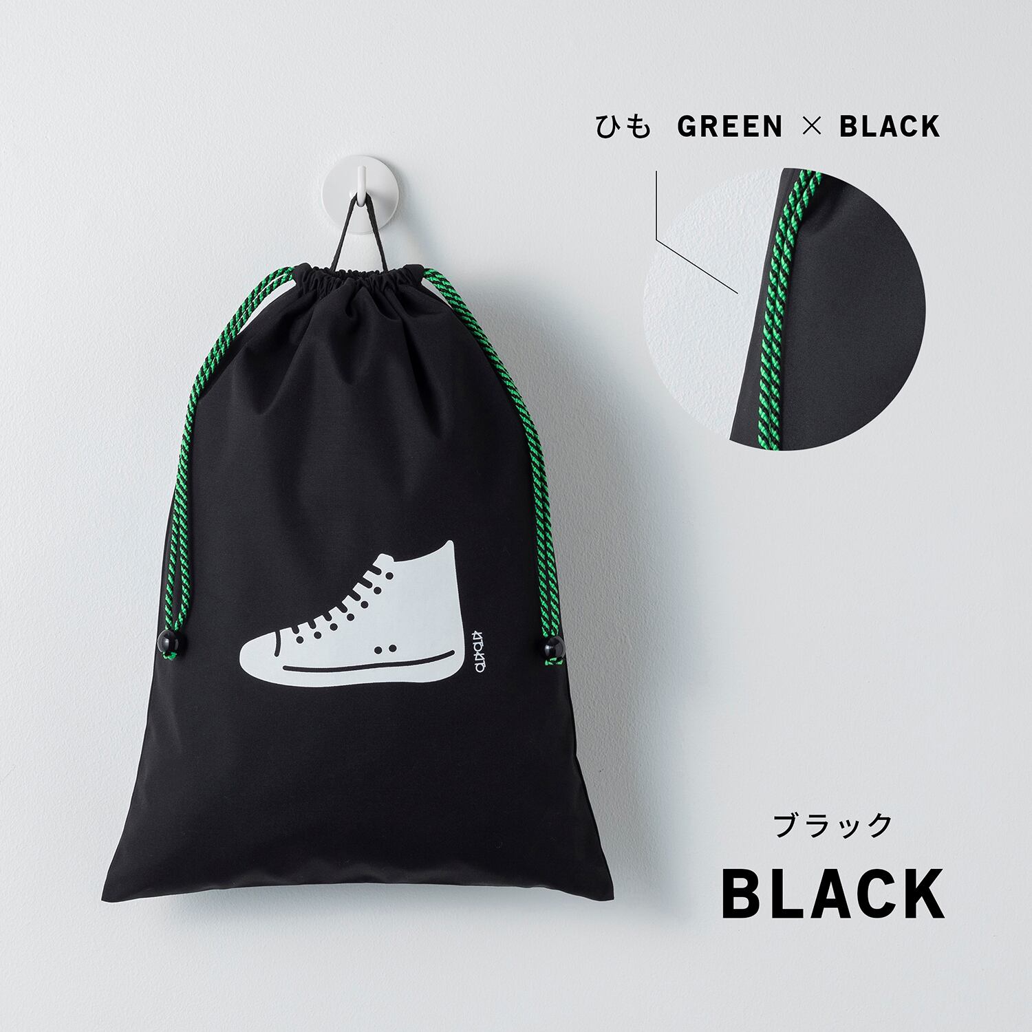 KITOKITO 巾着シューズバッグ 【L】 | have a nice day shop