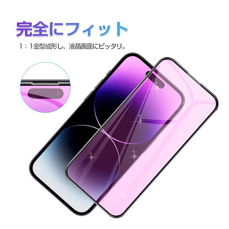 2枚セット】iPhone17/Air/17Pro/17ProMax 強化ガラス保護フィルム
