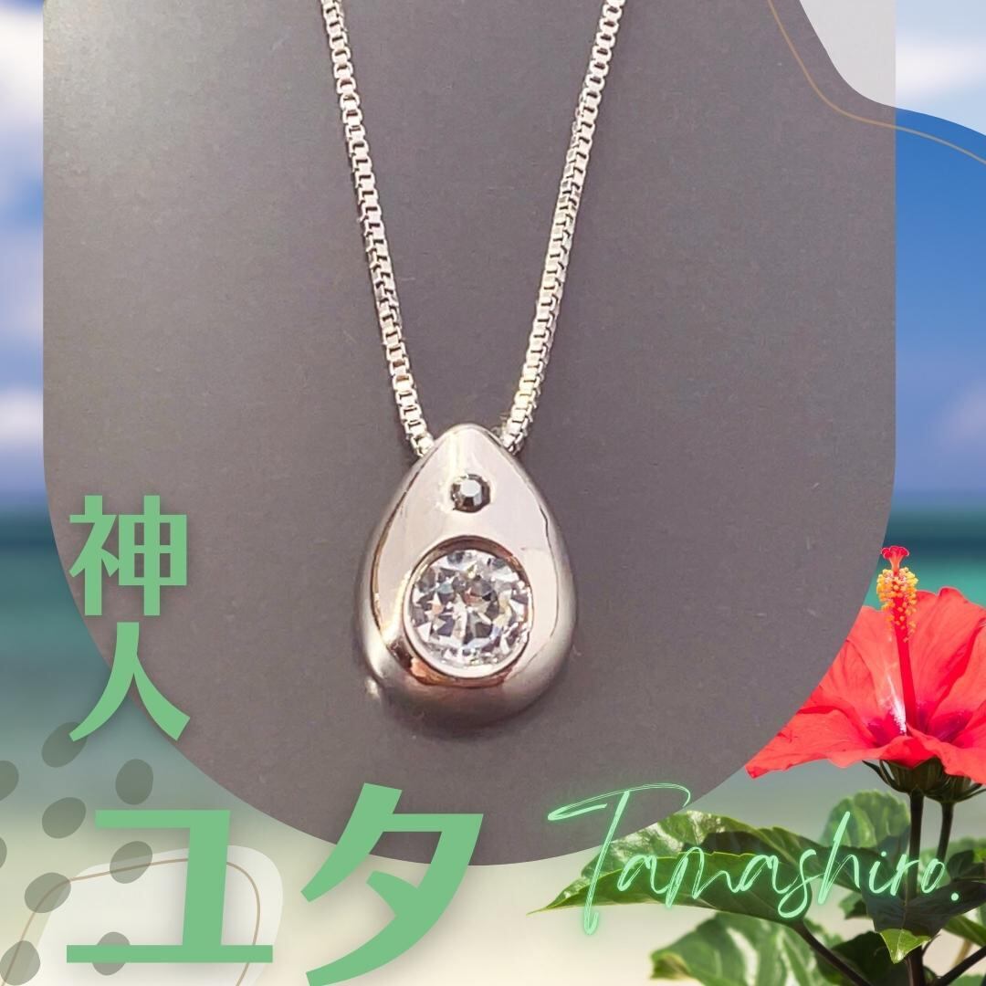 ネックレス | マジカル・ショップ｜Magical Shop｜開運 魔術 アクセサリー