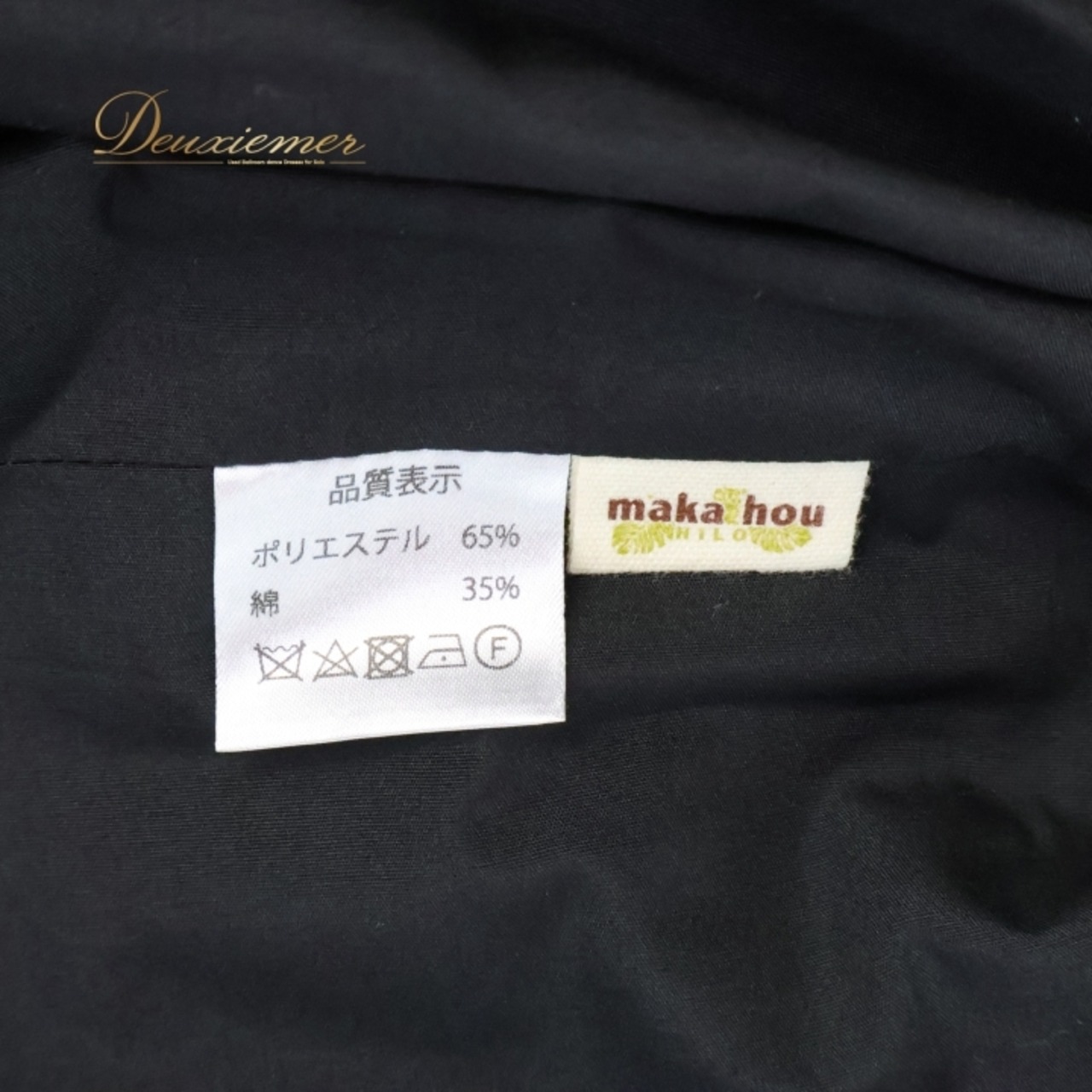 フラダンス 衣装 パウスカート ブラック系 maka hou 日本製 ハイビスカス柄 ハワイアンプリント オールブラック レッスン 練習 アロハ かっこいい 大人っぽい 上品 おしゃれ 高級感 ゴールド系 ラメ 黒 金 ハワイアン フラ ダンス レッスン着 フラダンスレッスン 大人 フラガール おしゃれ衣装 ハワイアンファッション ゴールドプリント