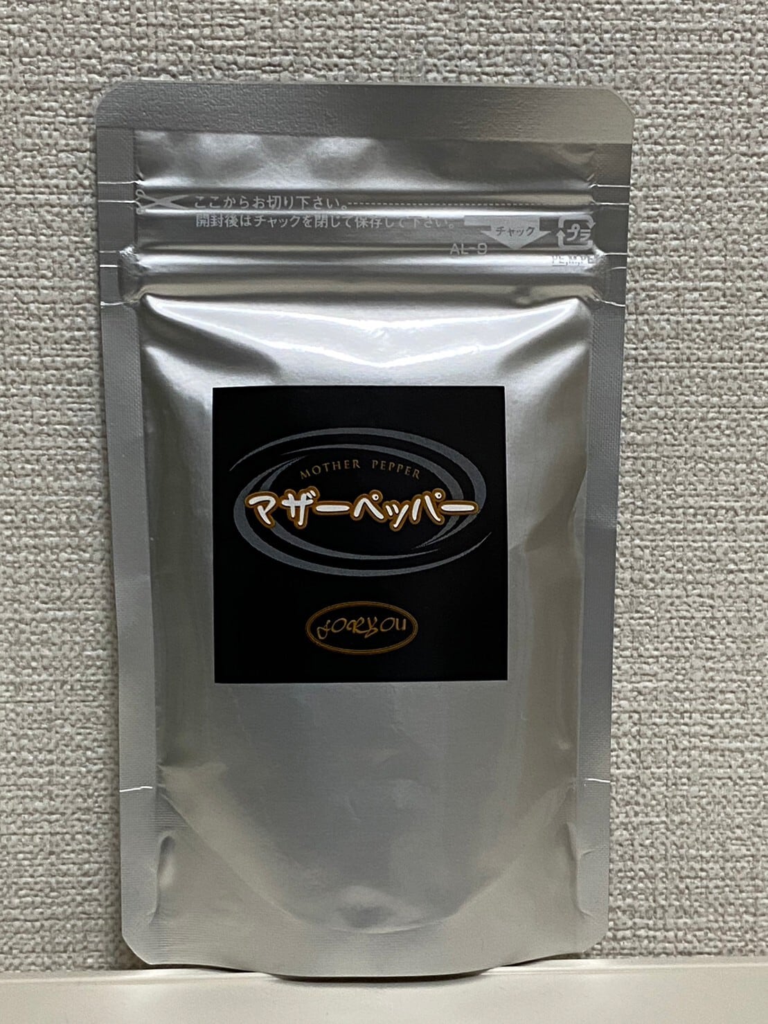 きららの石を練り込んだ素焼きの瓶 7リットル用 | みどり商店