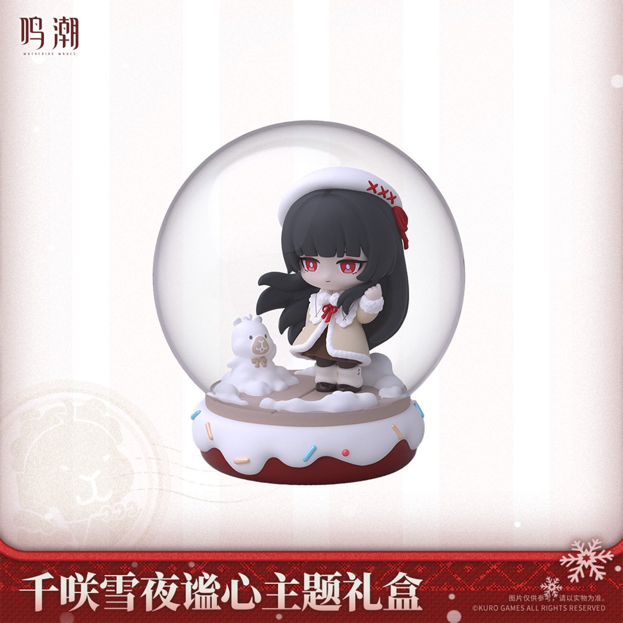 鳴潮 千咲 雪夜謐心 ギフトボックス 公式正規品 | mihoyo、鳴潮、原神