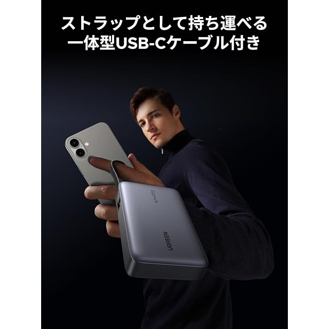 UGREEN 67W 急速充電 モバイルバッテリー 20000mAh大容量 USB-C