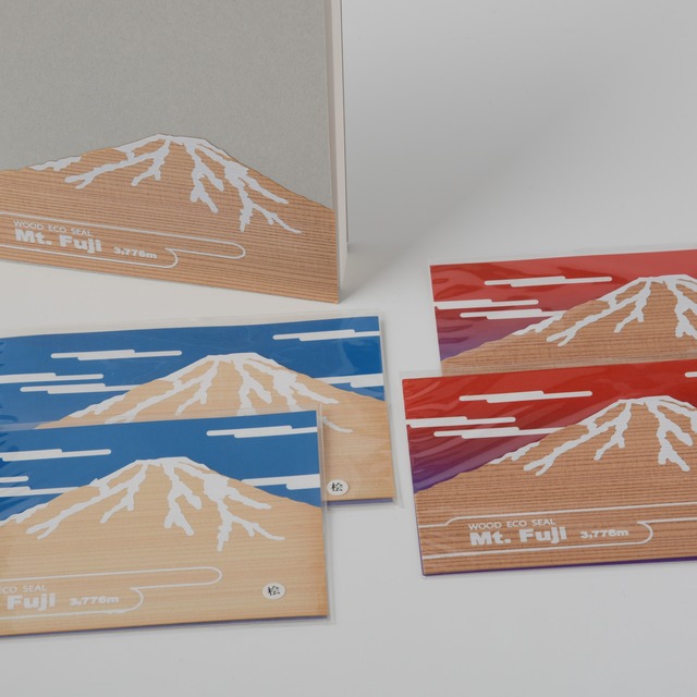 富士山シール2枚セット