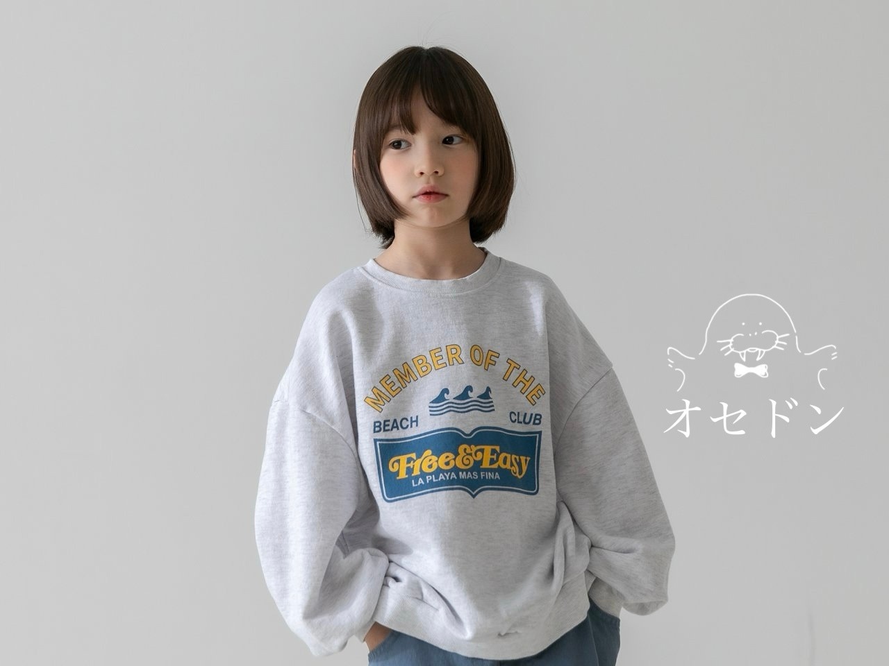 【APELL】クラブMTM ホワイトメランジ 90~110cm - 1