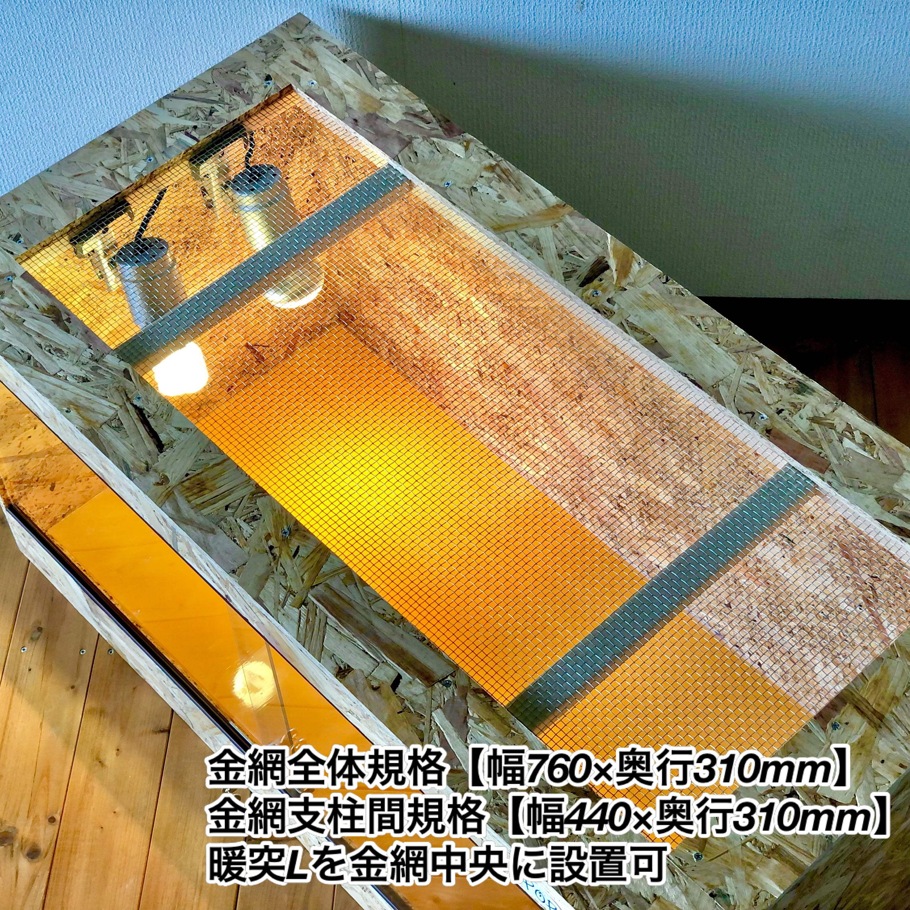 木製ケージ 900×450×450爬虫類 トカゲ カメ 底面防水 - 爬虫類/両生類用品