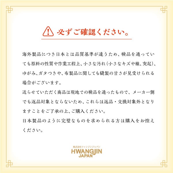 ファンジン Ge黄土マッサージストーン | 韓方マルシェ韓美美