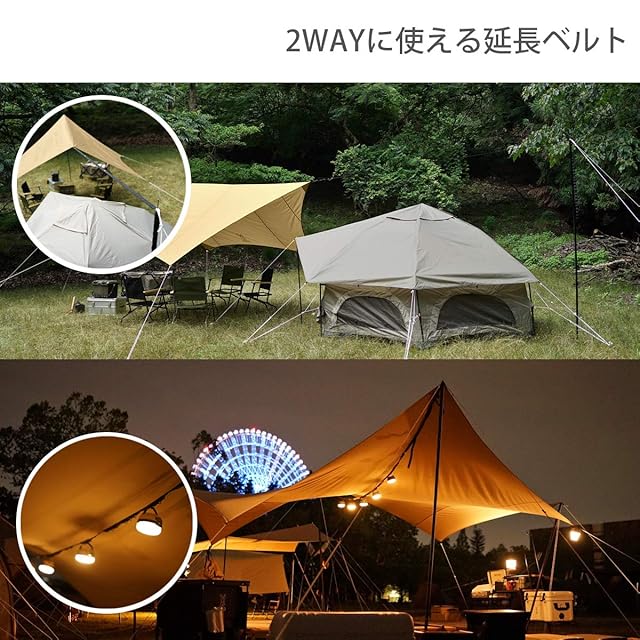 DOD ヘーキサタープ ビッグタープポール 延長ベルト 【公式通販】