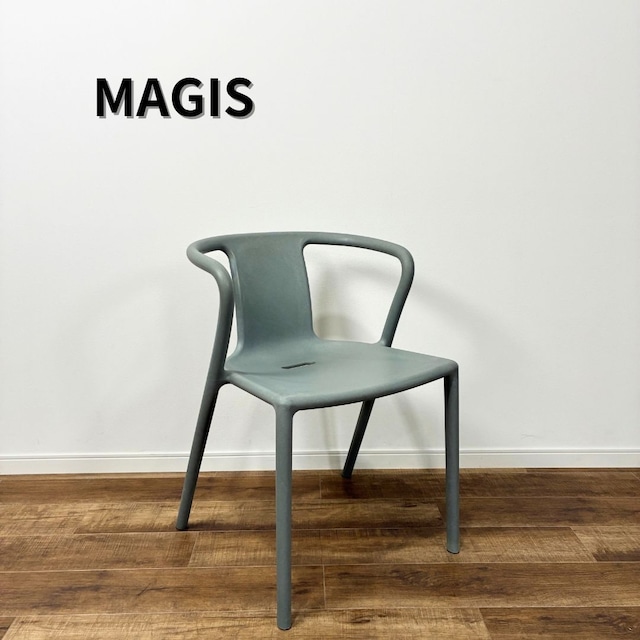 MAGIS RE AIR-ARMCHAIR マジス リ・エアアームチェア SD1073  ダイニングチェア アームチェア ガーデンチェア アウトドアチェア デザイナーズ家具 モダン スタッキング可 屋外使用可 グレー系【展示品】【送料無料】