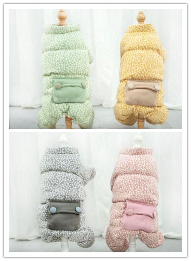 《予約》№210784 つぶつぶ柄カラフルダウンロンパース