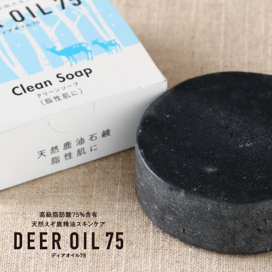 Clean soap クリーンソープ