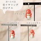 和紙小物/アクセサリー『タコ in たこ壺』