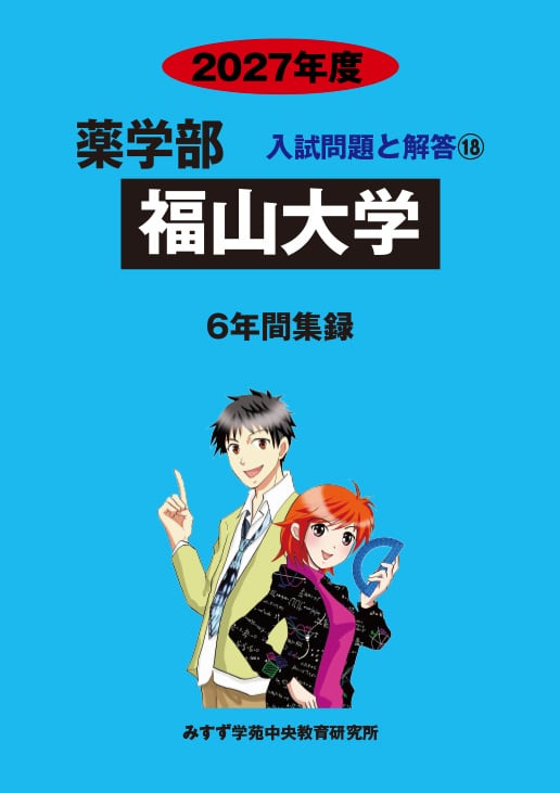 青本公式ショップ