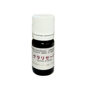 クラリセージ(5ml)