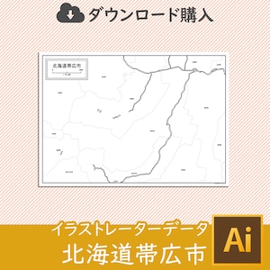 北海道帯広市