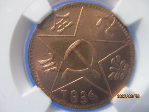 ロシア 20コペイカ銀貨☆1914年／未使用／双頭の鷲／NGC MS64／本物