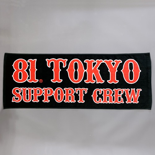 SUPPORT TOWEL #01