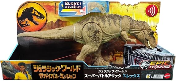 マテル ジュラシックワールド(JURASSIC WORLD) スーパーバトルアタック