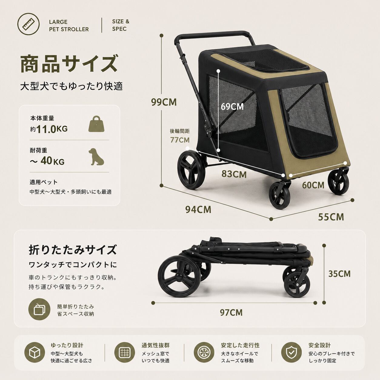ペットカート 大型犬・中型犬対応 介護 前後ドア設計 コンパクト 中型・大型犬専用】ペットカート 両開きドア 介護/通院に 犬用カート