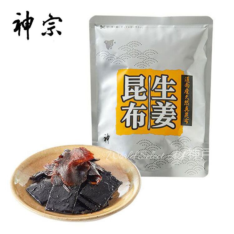 まつのはこんぶ 145g✖️2瓶 Amazon | 【花錦戸】 まつのはこんぶ 瓶入り(145g×2) | 花錦戸 | のり