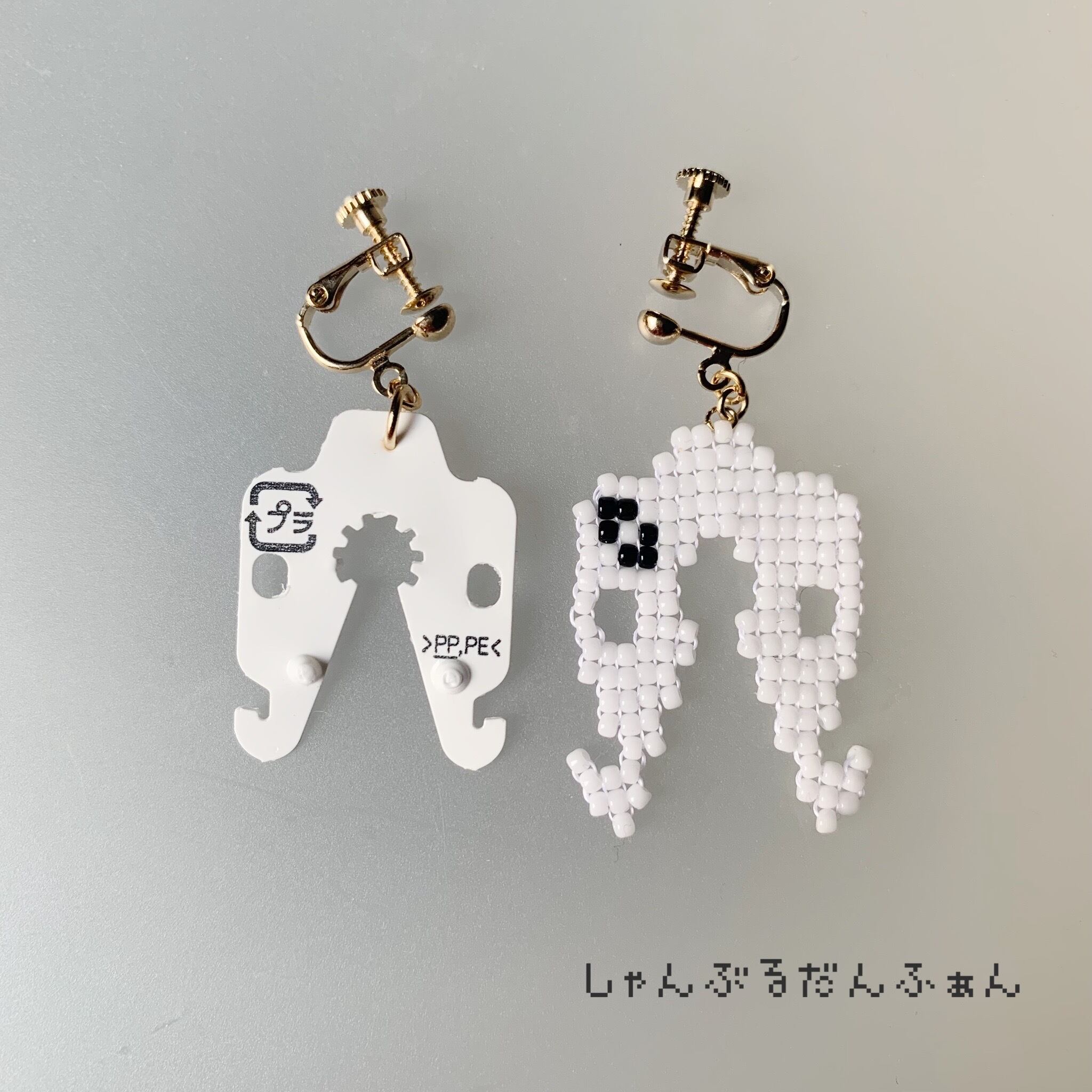 ♡ 空もようさま ♡ クリップイヤリング 野菜クリップのイヤリング（薄い黄緑、水色、白、金） | しゃんぶる