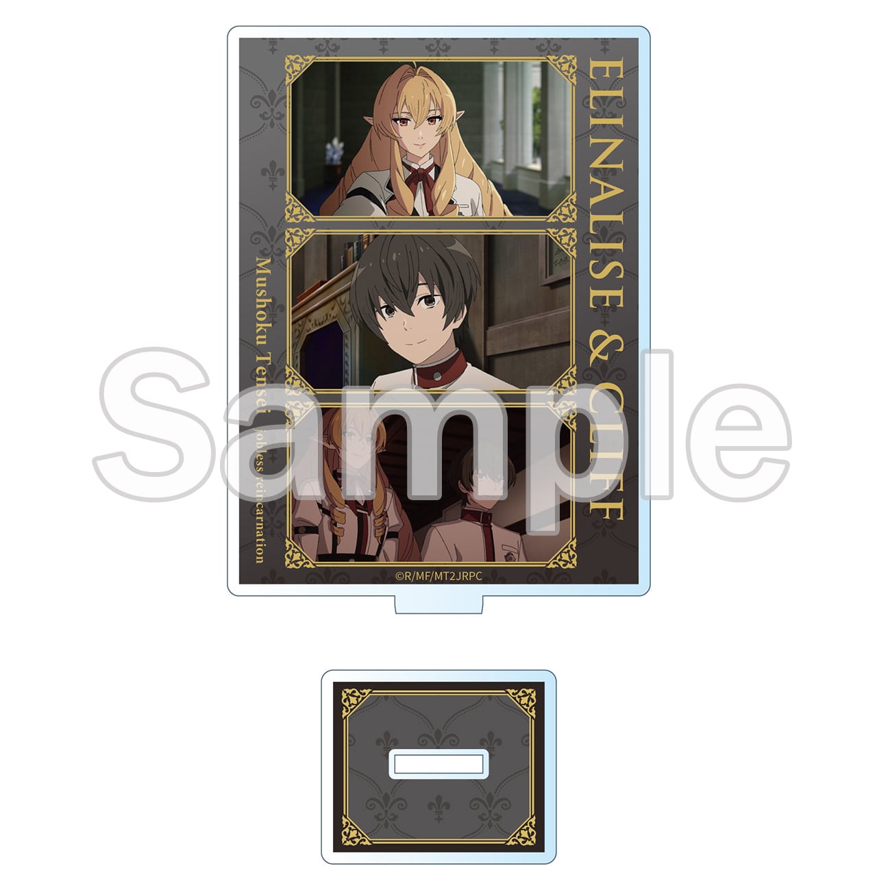 【4571576727562予】無職転生Ⅱ ~異世界行ったら本気だす~ 場面写アクリルスタンド エリナリーゼ&クリフ