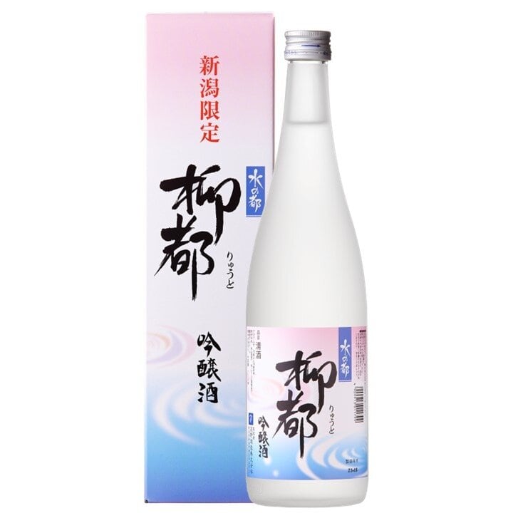 新潟限定】 水の都 柳都 吟醸酒 720ml 化粧箱入 日本酒 新潟 高野酒造