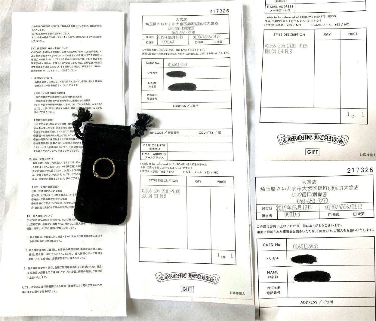 CHROME HEARTS クロムハーツ CHプラス バブルガムリング SV925 9号