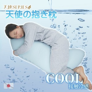 日本製 天使の抱き枕 COOL 東レ キュープラテ 機能 ひんやり カバー脱着式 中材 クール マイクロビーズ