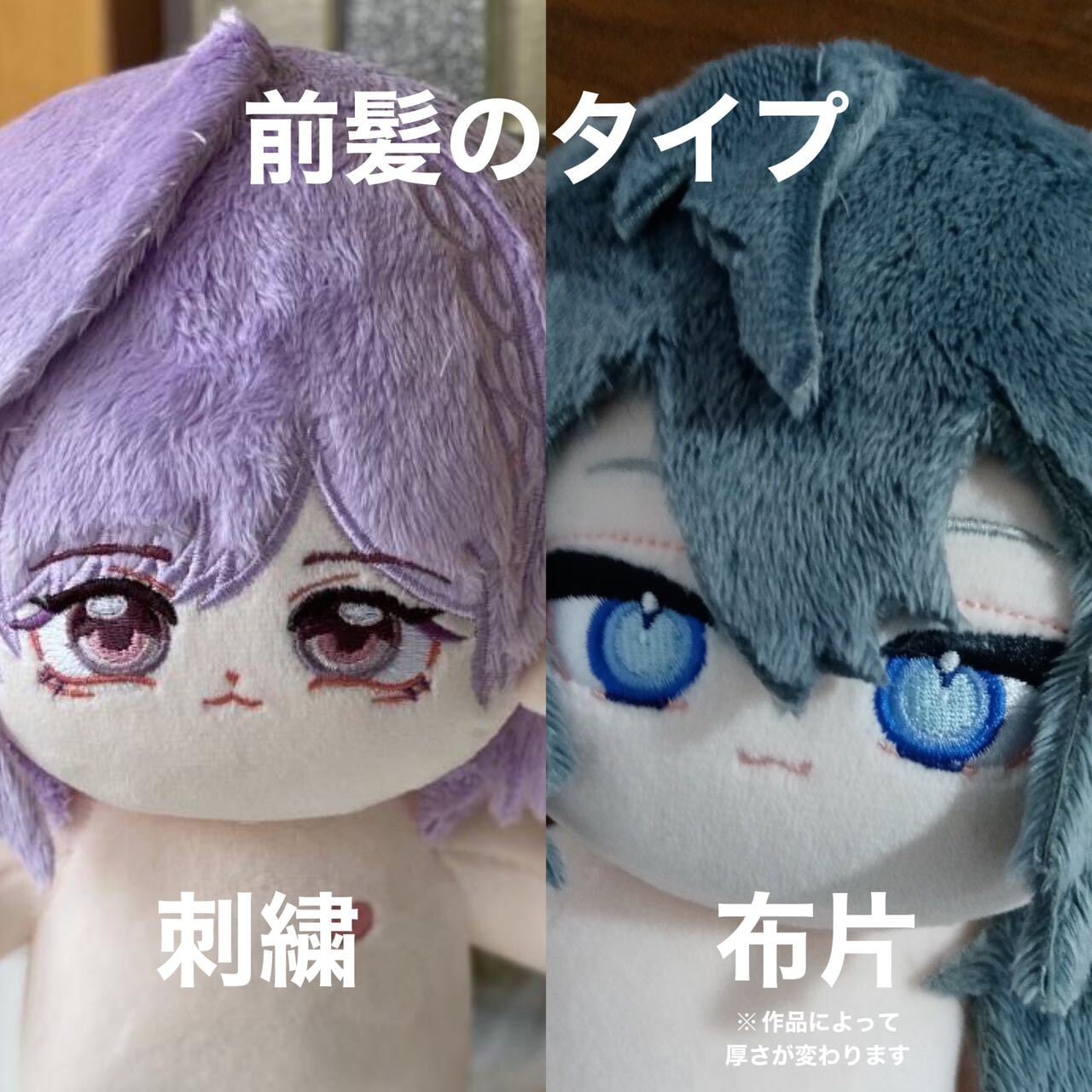 【オーダーメイドの仕組み説明】(直接購入禁止ですよ) 30cm 40cm 20cm 15cm 12cm 10cm 自分ぬいぐるみ 作る 1体から  自キャラ 衣装 小ロット 1個 個人 推し活 つくる オーダーメイド ぬいぐるみ 着せ替え 安い ぬい ぬいちゃん 推し 海外 韓国 中国 友達 ...