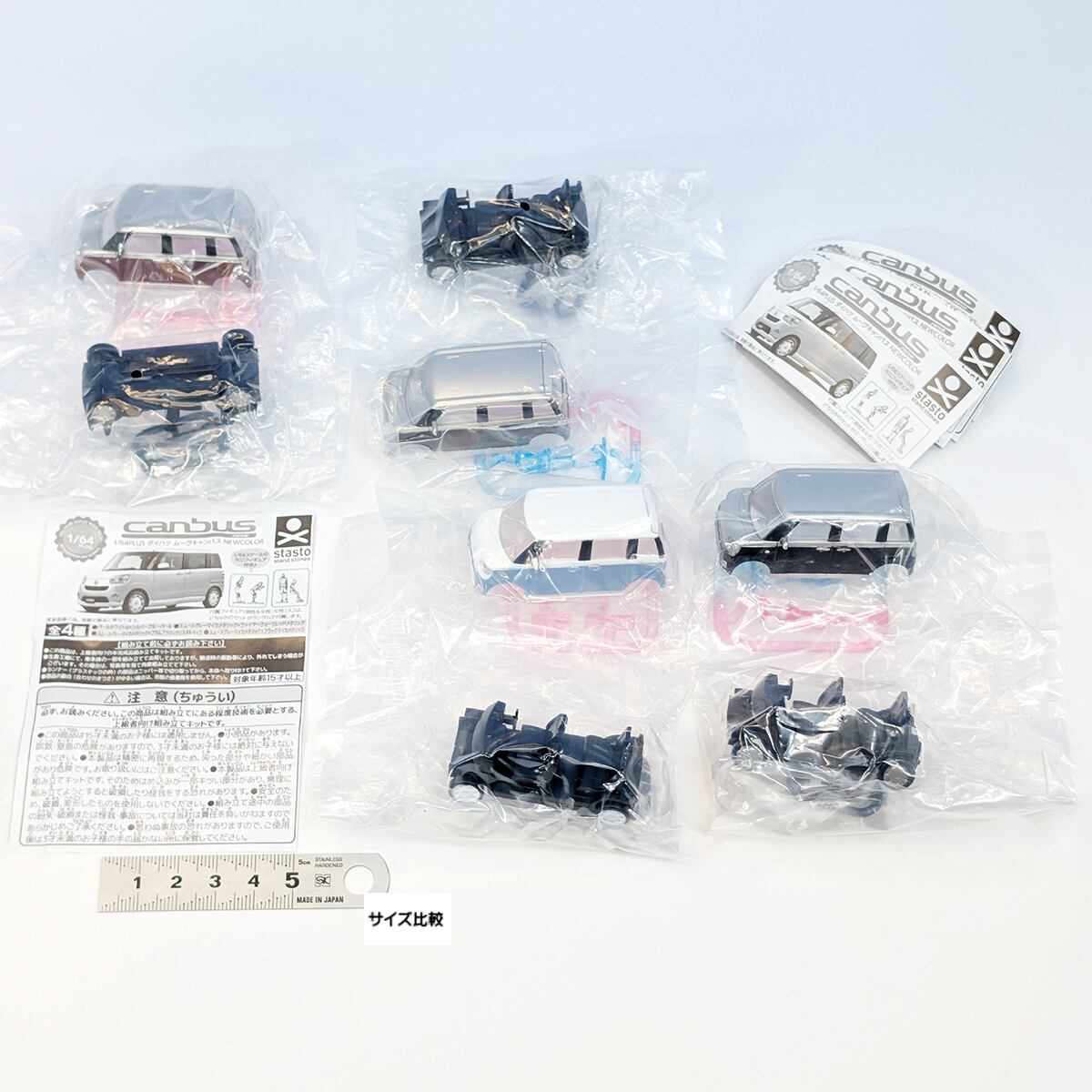 1/64 PLUS ダイハツムーヴキャンバス NEW COLOR スタンド・ストーンズ