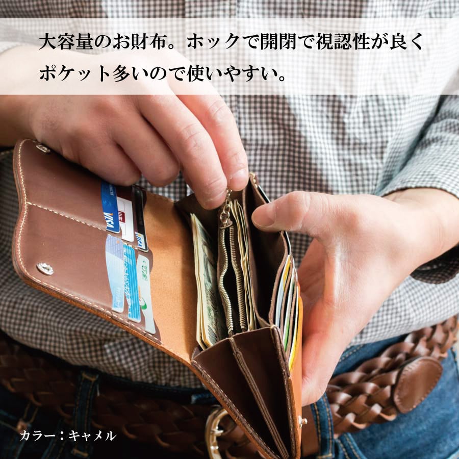 栃木レザー 長財布 メンズ レディース 財布 PELLEZA ヌメ革 本革 日本 ...