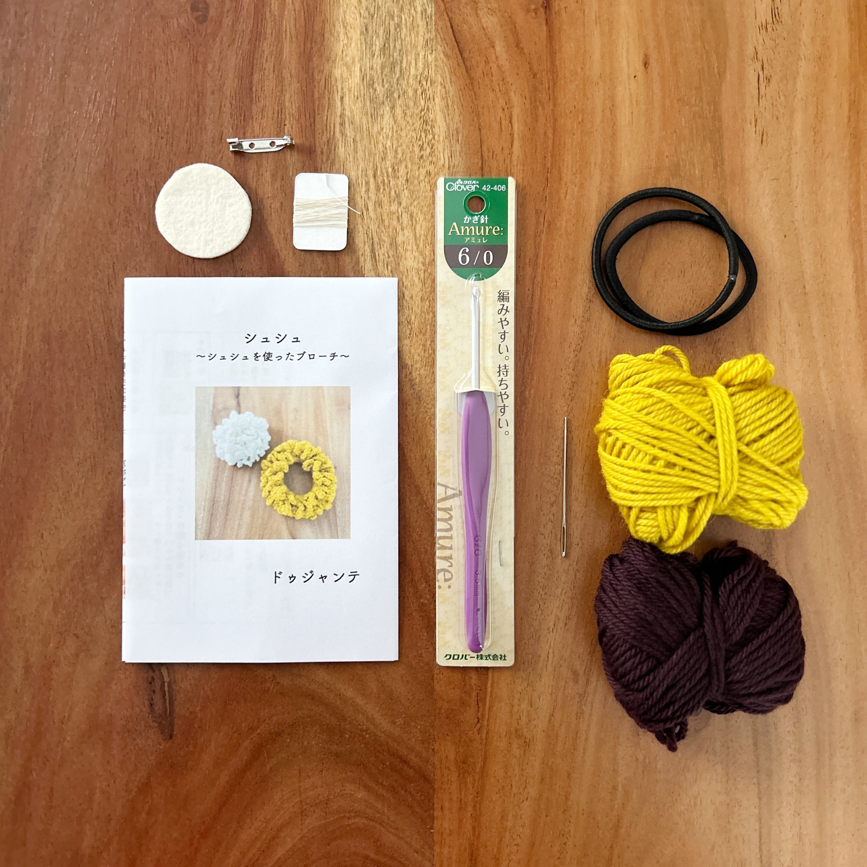 シュシュ「商品ID重要、記載希望」様専用 シュシュ「商品ID重要、記載