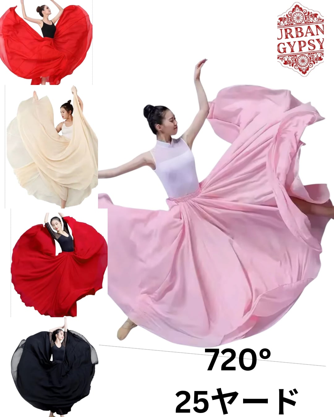 ステージ用衣装 | スターマガジン 美しい人のための美しい商品