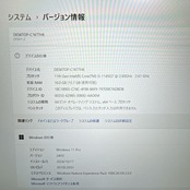 2021年式 Panasonic Let’s note SV1 / 第11世代 Core i5 / メモリ16GB / SSD256GB / FHD